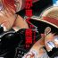 One Piece Film: Red Brings Out Big Mom Pirates in New Video! | Anime News | Tokyo Otaku Mode (TOM) Shop: Figures & Merch From Japan